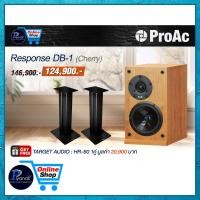 ราคา PROAC : RESPONSE DB-1 (CHERRY) (CHERRY) (10372409)