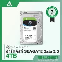 ราคา Seagate 'Skyhawk Sata 3.0' Harddisk ฮาร์ดดิสก์สำหรับเก็บข้อมูลสัญญาณภาพจากกล้องวงจรปิด 4TB 4TB Skyhawk Sata 3.0 (10641674)