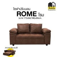 ราคา Mobilio Furniture Outlet โซฟาปรับนอน / โซฟาเบด / โซฟา รุ่น " ROME โรม " 172 cm. CPV-729-3 น้ำตาล (10652745)