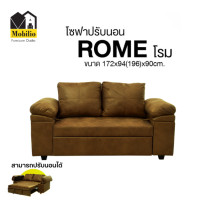 ราคา Mobilio Furniture Outlet โซฟาปรับนอน / โซฟาเบด / โซฟา รุ่น " ROME โรม " 172 cm. CPV-729-5 น้ำตาล (10652749)