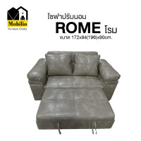 ราคา Mobilio Furniture Outlet โซฟาปรับนอน / โซฟาเบด / โซฟา รุ่น " ROME โรม " 172 cm. PQ060-03 เทา (10652751)