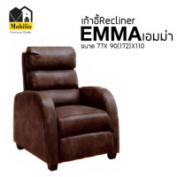 ราคา Mobilio Furniture Outlet เก้าอี้รีไคลเนอร์ รุ่น " EMMA เอ็มม่า " PQ060-10 น้ำตาลเข้ม (10662149)