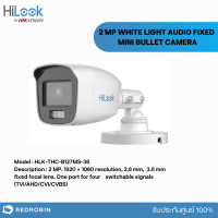 ราคา hilook กล้องวงจรปิด รุ่น hlk-thc-b127ms-36 (12015423)