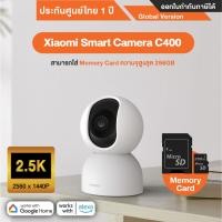 ราคา Xiaomi Smart Camera C400 กล้องวงจรปิดความละเอียด 2.5K สามารถใส่ SD Card สูงสุด256GB - Global Version ประกันศูนย์ไทย 1ปี 256GB กล้อง (12023720)