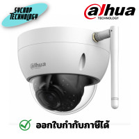 ราคา Dahua กล้องวงจรปิด DH-IPC-HDBW1230DEP-SW-0280B Dahua WiFi IP Dome 2MP (12108082)