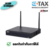 ราคา DAHUA เครื่องบันทึก WIFI 8 ช่อง รุ่น DHI-NVR1108HS-W-S2 8 Channel (12217614)