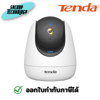 ราคา TENDA Smart IP Camera TDA-CP3 3 ล้าน 3 ล้าน (12200423)