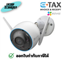 ราคา Ezviz กล้องวงจรปิด รุ่น Ezviz H3 5MP 3K Wi-Fi Smart Home Camera 5 ล้าน (12222418)