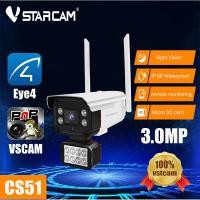 ราคา vstarcam กล้องวงจรปิดภายนอกอาคาร แผงไฟอินฟาเรด 8 ดวง cs51 ความละเอียด 3mp h.264+ กลางคืนภาพสีชัด มีระบบ ai กันน้ำ+แดด+ฝน +ฝุ่น 256 gb & คลาวด์ - สีขาว (12420008)