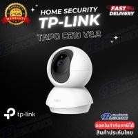 ราคา PANSONICS TP-Link Tapo C210 Wi-Fi Camera 3 MP 2K Home Security Normal (12426191)