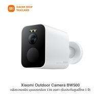 ราคา xiaomi outdoor camera bw500 เสียวหมี่ กล้องวงจรปิด outdoor (รับประกันศูนย์ไทย 1 ปี) (12481674)