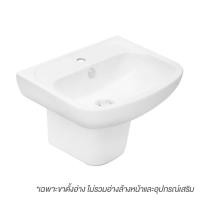 Cotto ขาตั้งครึ่งอ่างล้างหน้า รุ่น Brio C4241
