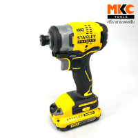 ราคา STANLEY ชุดสว่านไขควงกระแทกไร้สาย 20V SBI810D2K-B1 STANLEY (12538835)