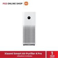 ราคา Xiaomi Smart Air Purifier 4 Pro เครื่องฟอกอากาศ White (10550654)
