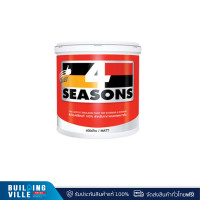 ราคา ทีโอเอ โฟร์ซีซันส์ สีน้ำ ด้าน ภายนอก #A1000 1 แกลลอน (12228990)
