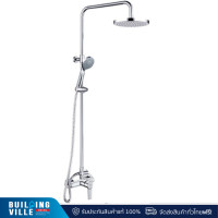 Karat Faucet ก๊อกผสมยืนอาบติดผนังพร้อมชุดฝักบัว Rain Shower ฝักบัวสายอ่อน รุ่น KRS-034-783