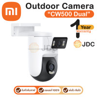 ราคา Xiaomi Outdoor Camera CW500 Dual (59823) กล้องวงจรปิดสำหรับใช้ภายนอก ของแท้ ประกันศูนย์ 1ปี (12553247)
