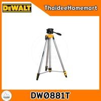 ราคา DEWALT ขาตั้งกล้อง DW0881T (12579843)