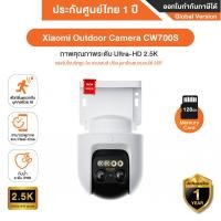 ราคา Xiaomi Outdoor Camera CW700S กล้องวงจรปิดภายนอกสองเลนส์ ความชัด 2.5K กันน้ำกันฝุ่น - รับประกันศูนย์ Xiaomi ไทย 1 ปี CW700S+128GB (12592442)