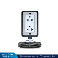 ราคา ELECTON ERB-P2 ปลั๊กบ๊อกซ์ยาง เต้ารับ มอก. 2300w (7772ERB-P2) (12569639)