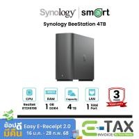 ราคา Synology BeeStation BST150-4T 4TB Personal Cloud built-in Hard Drive Normal (12653709)