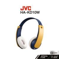 ราคา JVC หูฟังบลูทูธ JVC รุ่น HA-KD10W On-Ear สำหรับเด็ก yellow (11031983)