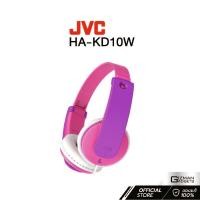 ราคา JVC หูฟังบลูทูธ JVC รุ่น HA-KD10W On-Ear สำหรับเด็ก Pink (11031982)