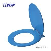 ราคา WSP ฝารองนั่งชักโครกพลาสติก TS4-3/BL (10164045)