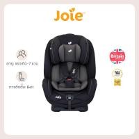 ราคา Joie Stages คาร์ซีท แรกเกิด - 7ขวบ ผ้านิ่ม นั่งสบาย ปรับเอนได้ ติดตั้งด้วย Belt สี Coal (12041909)