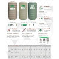 ราคา DOS ถังเก็บน้ำบนดิน รุ่น GRANITO SB สี Sandy Brown 2000 (COM-01/SB-2000L) แทงค์น้ำ (10828851)