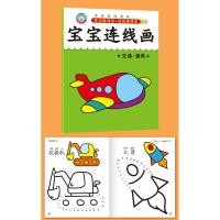 ราคา Sweettyhome ชุดหัดตัดกระดาษกรรไกรเด็ก เซทตัดกระดาษ ฝึกใช้กรรไกร ของเล่นเสริมพัฒนาการเด็ก ลากเส้น ปกเครื่องบิน (12548246)