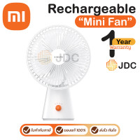 ราคา Xiaomi Mi Rechargeable Mini Fan (40339) พัดลมขนาดมินิ ชาร์จแบตได้ ของแท้ รับประกันศูนย์ 1ปี (12545974)