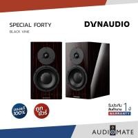 ราคา DYNAUDIO SPEAKER SPECIAL FORTY / Bookshelf Special Forty / รับประกัน 1 ปี โดย บริษัท Bulldog Audio / AUDIOMATE e เทา (Grey birch) (10232291)