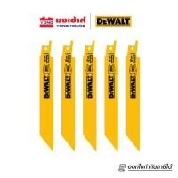 ราคา DEWALT ใบเลื่อยไฟฟ้า 6นิ้ว 18TPI แพ็ค 5 ชิ้น รุ่น DW4811 ใบเลื่อยชัก ใบเลื่อยตัดเหล็ก B 28874048119 (12195469)