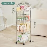 ราคา Fudonar ชั้นวางของ มีล้อ 3-4ชั้น รถเข็นเก็บของ รับน้ำหนักได้เยอะ สินค้าพร้อมส่ง SB05 ใส 4 ชั้น (12486038)