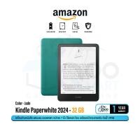 ราคา Amazon Kindle Paperwhite 2024 eBooks Reader (12th Gen) เครื่องอ่านหนังสือ จอ 7 นิ้ว กันน้ำ IPX8 #Qoomart (12549322)