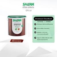 ราคา SHERA เฌอร่า สีทาผนัง ไฟเบอร์ซีเมนต์ FB-1404 สักทรายทอง,1GL (10567318)
