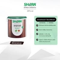 ราคา SHERA เฌอร่า สีทาผนัง ไฟเบอร์ซีเมนต์ FB-1405 น้ำตาลประดู่,1GL (10567319)