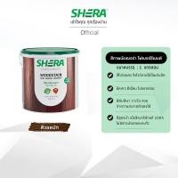 ราคา SHERA เฌอร่า สีทาผนัง ไฟเบอร์ซีเมนต์ FB-1406 วอลนัท,1GL (10567320)