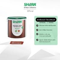 ราคา SHERA เฌอร่า สีทาพื้น ไฟเบอร์ซีเมนต์ DF-1404 สีสักทรายทอง 1GL (10567327)