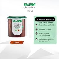 ราคา SHERA เฌอร่า สีทาผนัง ไฟเบอร์ซีเมนต์ FB-1408 สักทอง,1GL (10567321)