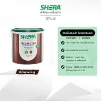 ราคา SHERA เฌอร่า สีทาพื้น ไฟเบอร์ซีเมนต์ DF-1405 สีน้ำตาลประดู่ 1GL (10567328)