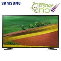 ราคา Samsung Digital TV 32 นิ้ว รุ่น UA32N4003AK สีดำ (10833551)
