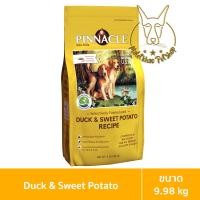 ราคา [MALETKHAO] Pinnacle (พินนาเคิล) ขนาด 9.98 กิโลกรัม อาหารสุนัขสูตร Grain Free Duck&Sweet Potato (12084926)