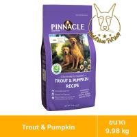 ราคา [MALETKHAO] Pinnacle (พินนาเคิล) ขนาด 9.98 กิโลกรัม อาหารสุนัขสูตร Grain Free Trout&Sweet Potato (12084925)