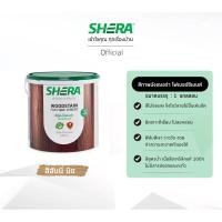 ราคา SHERA เฌอร่า สีทาผนัง ไฟเบอร์ซีเมนต์ FB-1409 ฮันนี่ บีช (12461331)