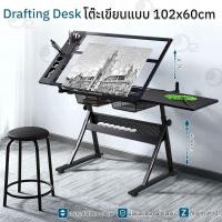 ราคา Orz - โต๊ะเขียนแบบ โต๊ะกระจก โต๊ะทํางาน วาดรูป โต๊ะดร๊าฟไฟ A3 A2 A1 A0 Tempered Glass Drafting Desk Black (12484332)