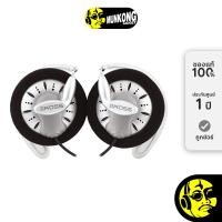 ราคา Koss KSC75 หูฟังออนเอียร์ จากอเมริกา (12560384)