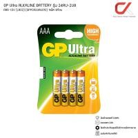 ราคา GP Ultra ALKALINE BATTERY ถ่าน AAA 1.5V 1แพ็ค 8ก้อน LR03 24AU-2U8 (12563073)