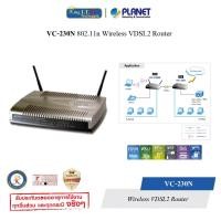 ราคา PLANET (VC-230N) 802.11n Wireless VDSL2 Router เราเตอร์ (12585351)